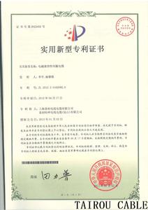 新型專利證書.jpg